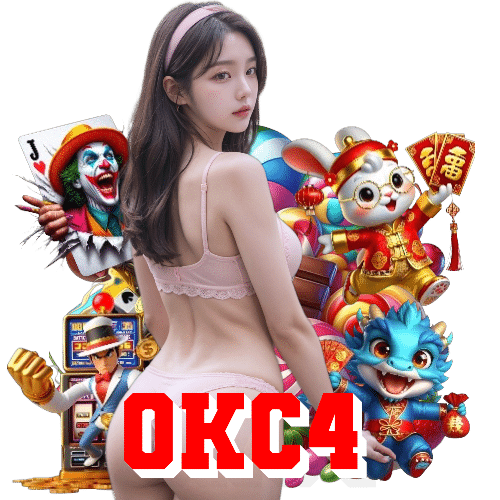 okc4 เข้าสู่ระบบ