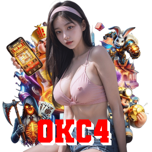 okc4 แตกง่าย